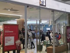 门面-奈雪的茶(亨特国际广场店)