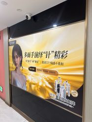 -云南吴氏嘉美医疗美容医院