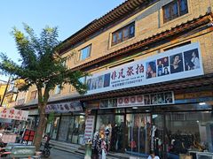 -滦州古城