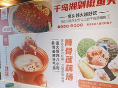 -有位虾匠·胶东土菜小馆(市北店)