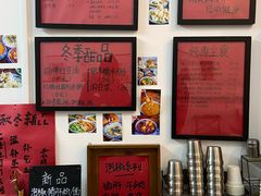 -袁妈红豆汤(重庆总店)