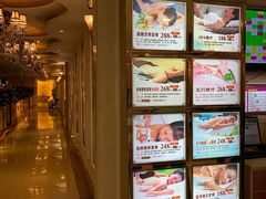 -益健休闲保健中心(迎宾南路店)