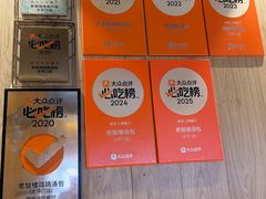 -老鼓楼汤包(太平门店)