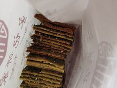 -宋记饼家(石门二路店)