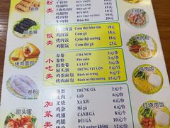 -华姐鸡粉(教育路店)