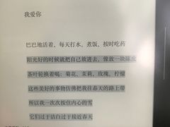 -长颈鹿咖啡(大学路店)