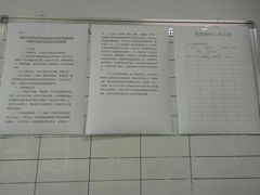 -成都濑川外国语学校