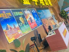 -大连海昌发现王国主题公园