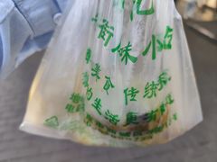 -牛街洪记小吃店(牛街店)