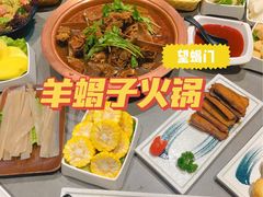 -望蝎门羊蝎子火锅(祭城店)