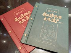 -民信老铺(双皮奶博物馆店)