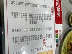 -联记面家(新马路店)