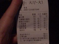 -郑件洋芋饭庄