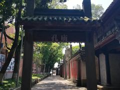 -慈城孔庙