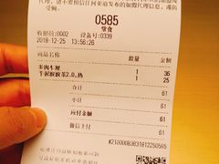 -喜茶(永旺梦乐城店)