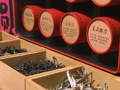 -tea'stone (万象天地店)