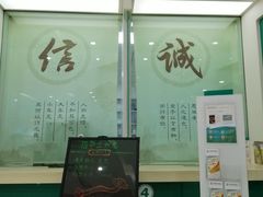 -中国农业银行(太原新建支行)