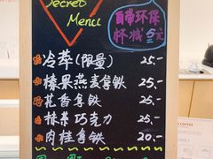 -Manner Coffee(光大安石中心)