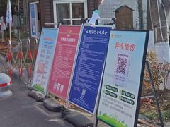 -上海浦江郊野公园-3号停车场