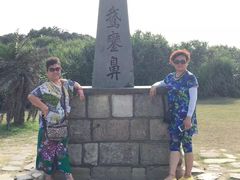 -鹅銮鼻公园