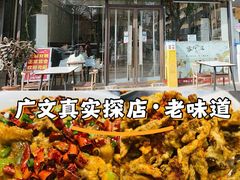 -芳芳餐厅(白沙路店)