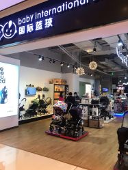 -国际蓝孩(万象城店)