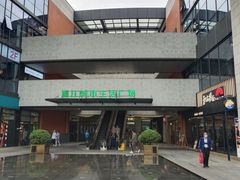 -浦江城市生活广场(江月路店)