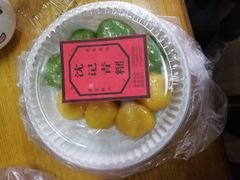 豆沙青团-沈记青团