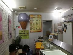 -成裕雪糕店(士多店)