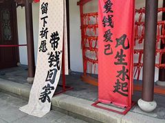 -钱王祠