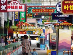 -三亚火车头万人海鲜广场