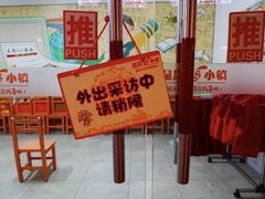 -成都星期8小镇(江宁南路店)