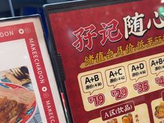 -孖记茶档·热腾茶餐(荔湾领展广场店)