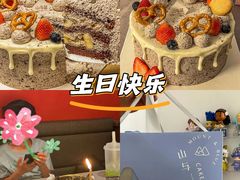 -山与蓝·轻糖鲜果蛋糕(勒泰店)