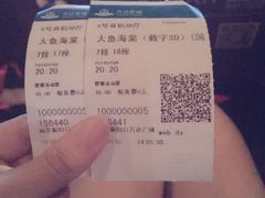 -万达影城(新街口印象汇CINITY店)