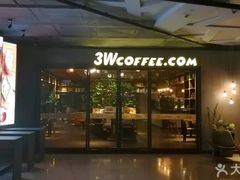 -3W咖啡(国家软件园店)