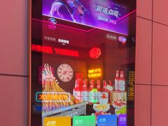 -音乐派KTV(太古里晶融汇店)