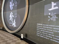 -上海市外滩历史纪念馆
