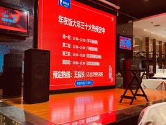 -眉州东坡(博雅店)