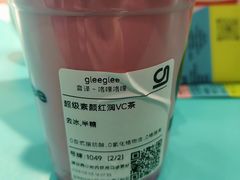 -gleeglee乐溢亦茶(合生汇店)