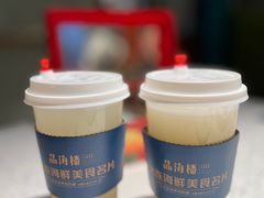 雪梨甘蔗马蹄汁-品海楼·大连海鲜(老虎滩店)