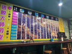 -魔方密室·解谜挑战(静安店)