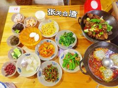 -张关合渣(航空大道店)