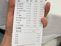 -粤珍轩·家宴·广式茶点(新城广场店)