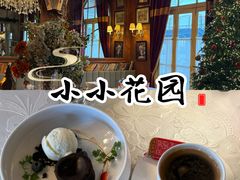 -小小花园 Le.Petit.Jardin(西岸滨江店)
