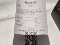 -炳胜品味(海印总店)