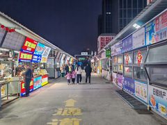 -大学城夜市