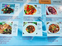 菜单-贵州大厦贵州厅