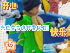 -广州热雪奇迹