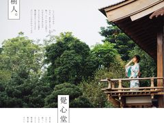 景观位-瑭风赏阁